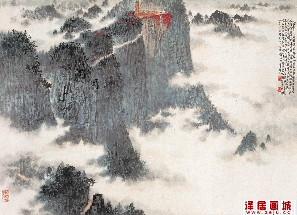 钱松岩山水画井冈山