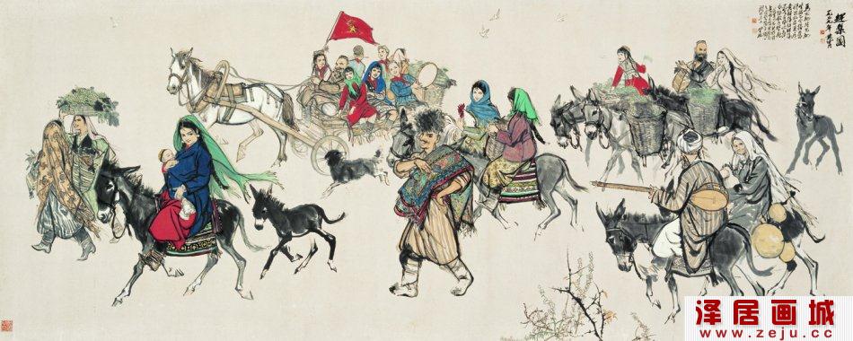 黄胄人物画：载歌行