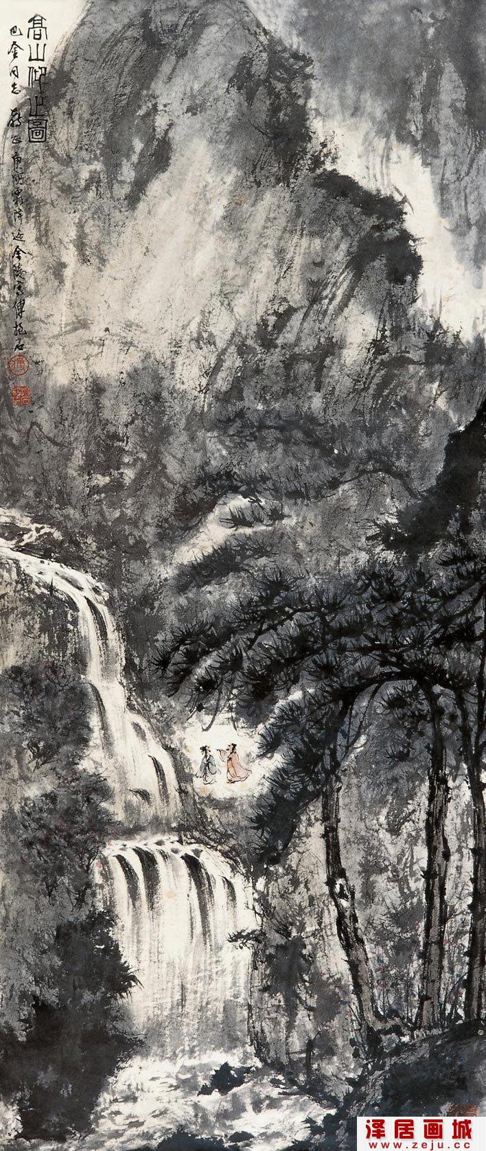 傅抱石《高山仰止图》1950赠与巴金的高山飞瀑的水墨山水画