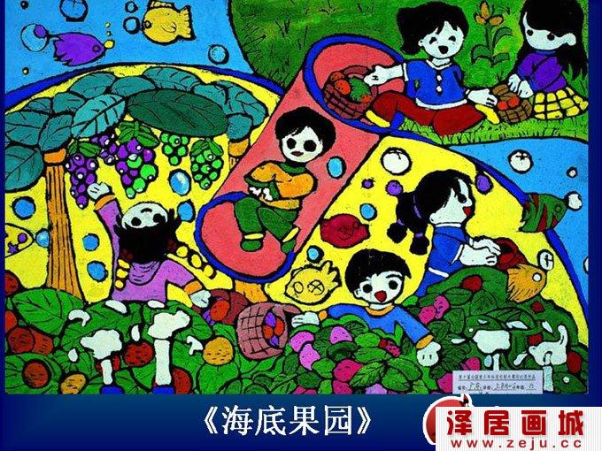 科学幻想绘画:海底果园