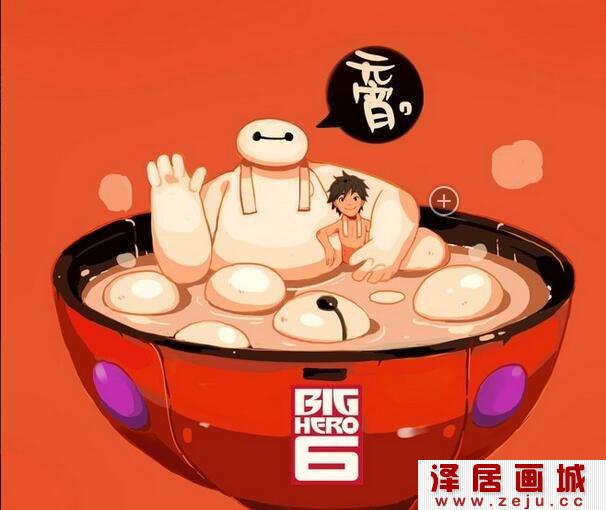 超能陆战队大白卡通画图片