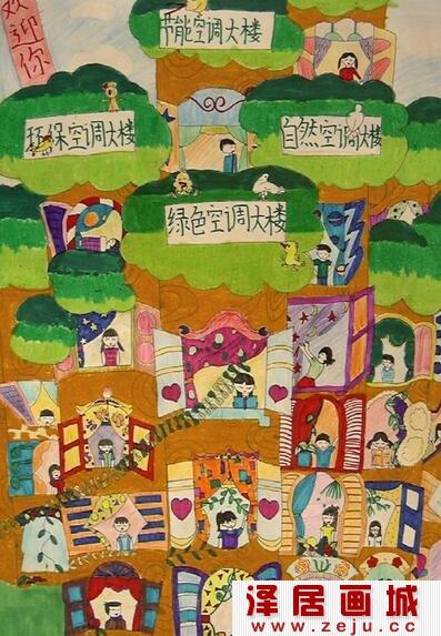儿童建筑科幻画