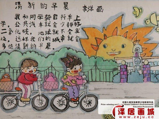 环保儿童画获奖作品图片（1）