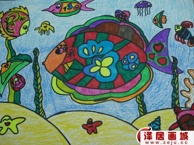 热闹美丽的海底世界儿童水粉水彩画（2）