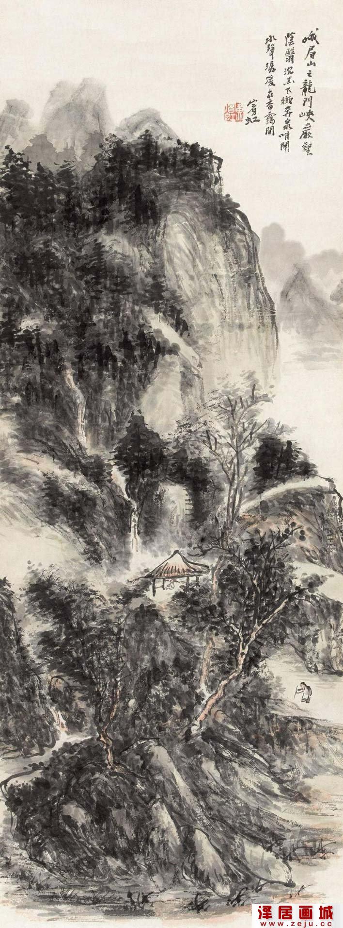 黄宾虹《峨眉龙门峡》四川峨眉山龙门峡山水景致山水画