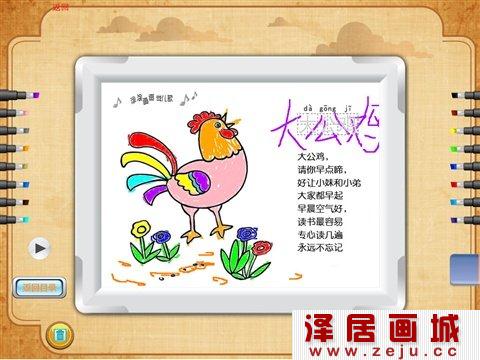如何提高幼儿绘画技能