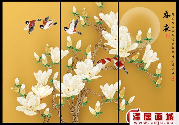 国画屏风：春夜之白玉兰花鸟画