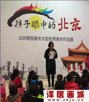 讲话