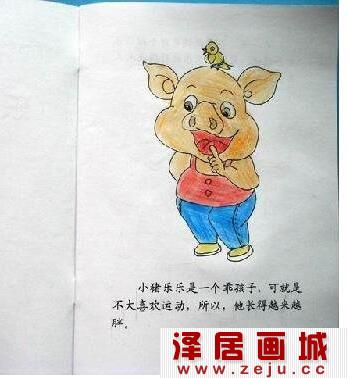 儿童手工绘本欣赏《乐乐学滑轮》