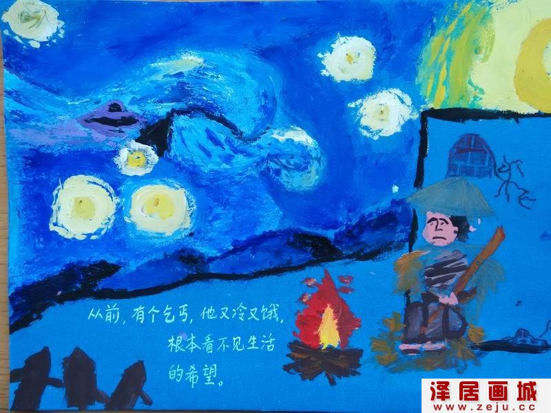 外星大饼的乞丐