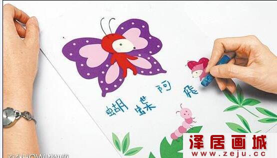 DIY儿童绘本制作教程