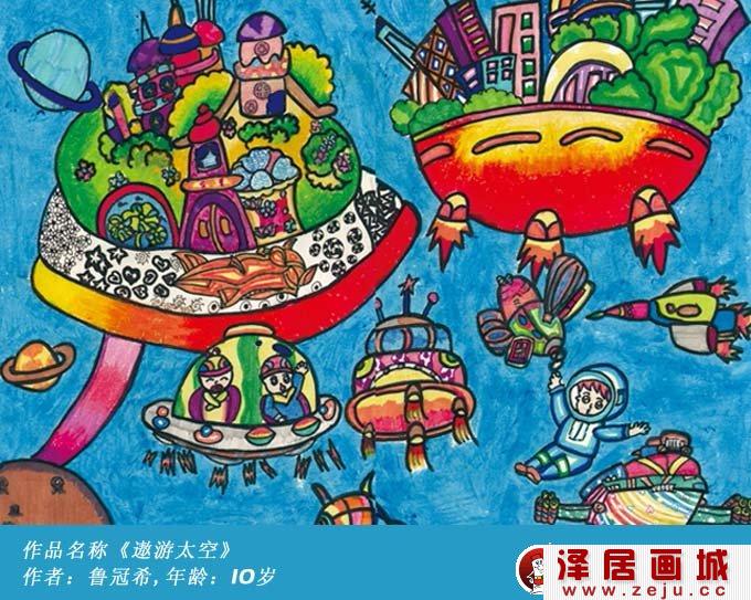 儿童水彩科幻画优秀作品欣赏：遨游太空