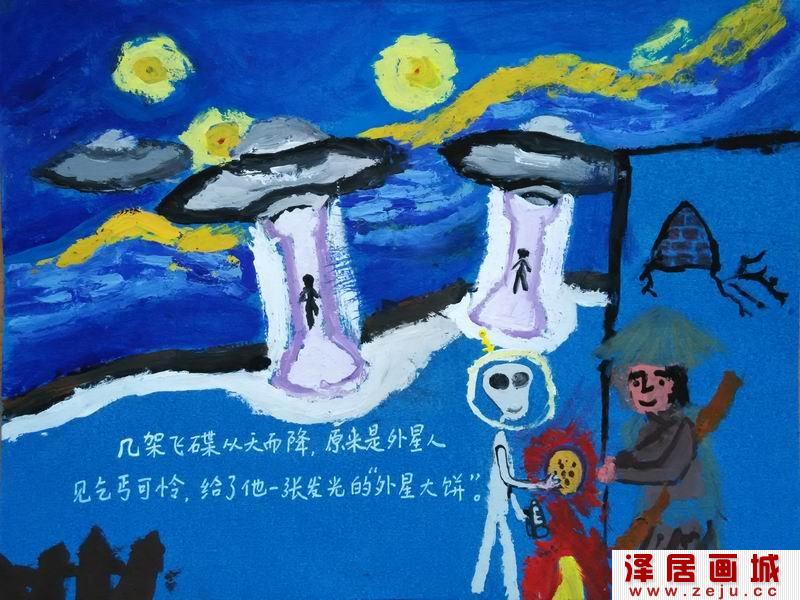 外星大饼的乞丐