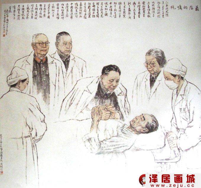 周顺恺国画作品《最后的嘱托》