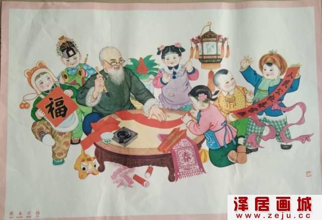 猴年春节年画展览