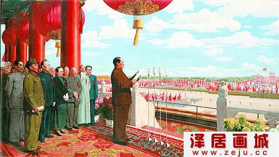 董希文油画：开国大典