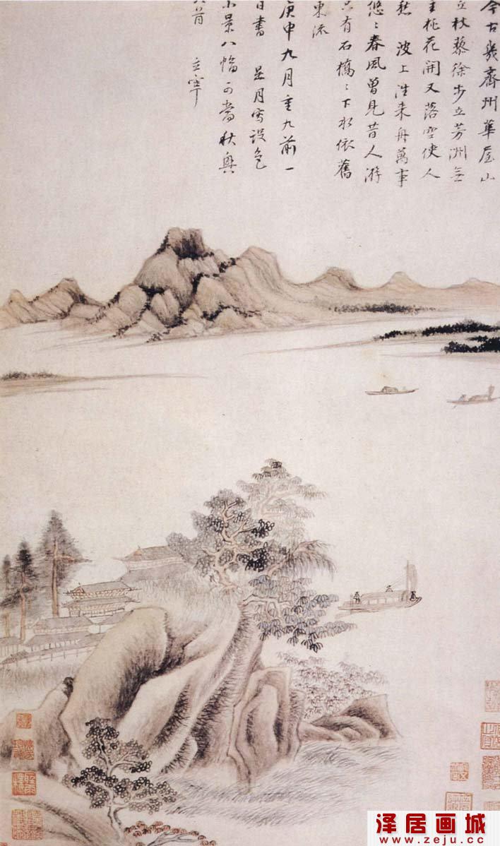 董其昌《秋兴八景图》之一