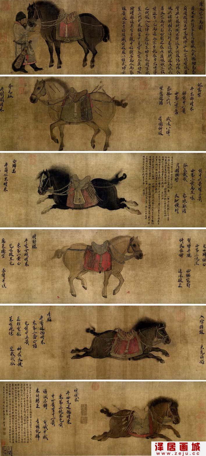 赵霖《昭陵六骏图》全卷高清大图