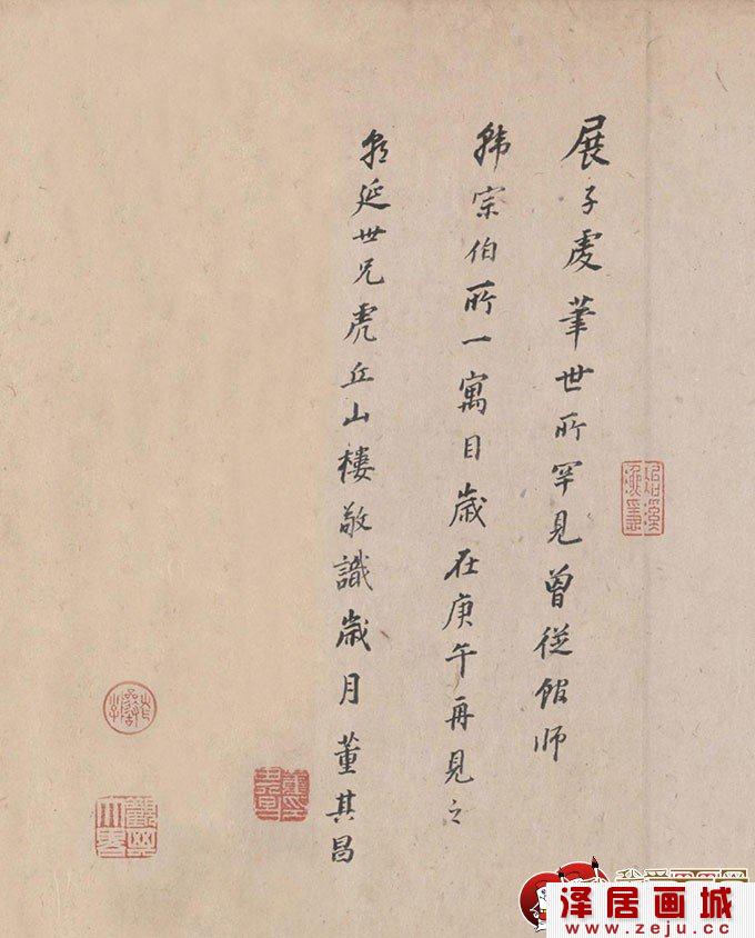 隋朝展子虔山水画《游春图》局部高清图（6）