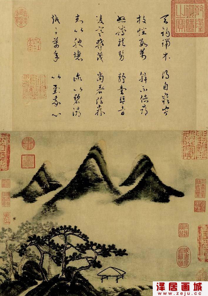 米芾《春山瑞松图》_宋代写意山水名画配诗高清大图