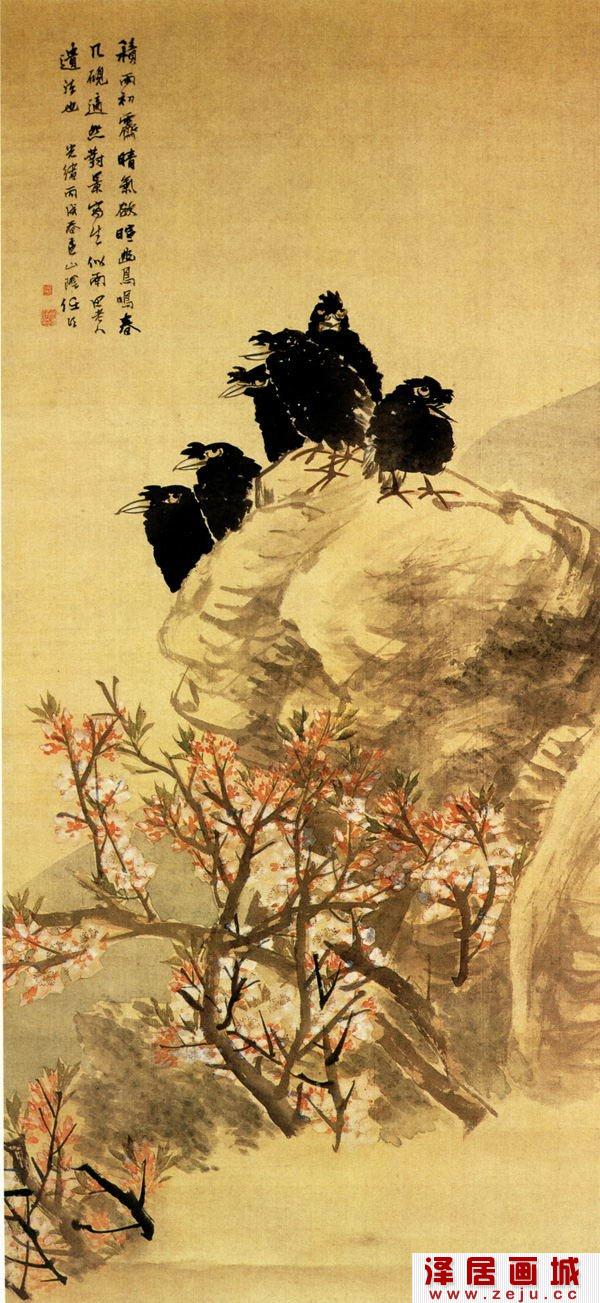 任颐水墨画：幽鸟鸣春图