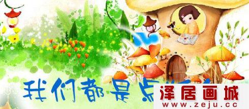 幼儿学画画的点灯人