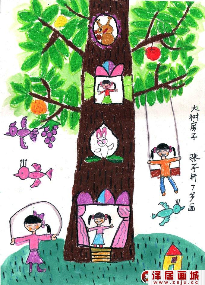 水彩科幻环保画：大树房子--金鹰杯儿童画大赛参赛作品