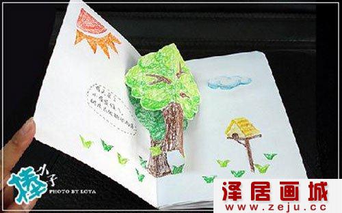 DIY立体绘本 春天来了