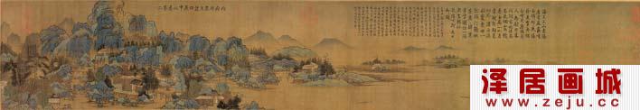 王诜《赢山图》_宋代青绿山水名画全卷