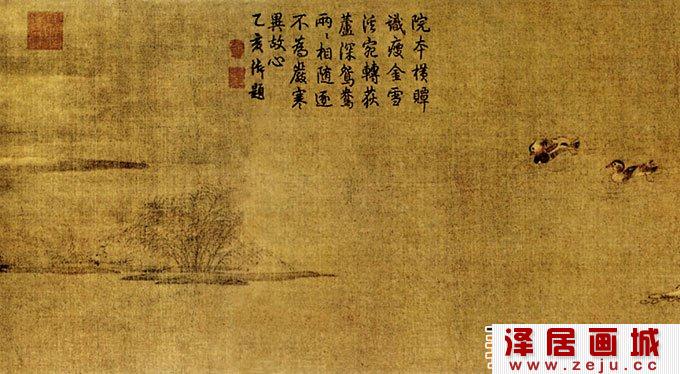 梁师闵《芦汀密雪图》山水画卷局部高清大图二