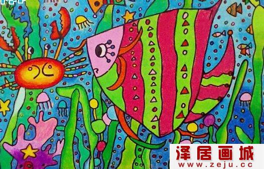 儿童画欣赏：海底世界