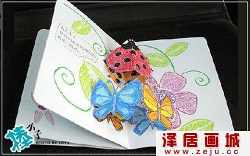 DIY立体绘本 春天来了
