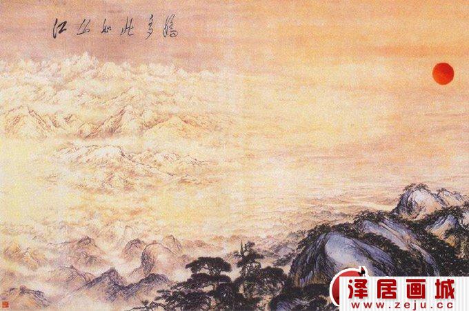 傅抱石/关山月《江山如此多娇》高清大图