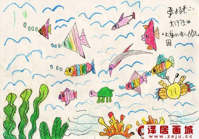 油画棒作品：海底世界--金鹰杯儿童画大赛参赛作品