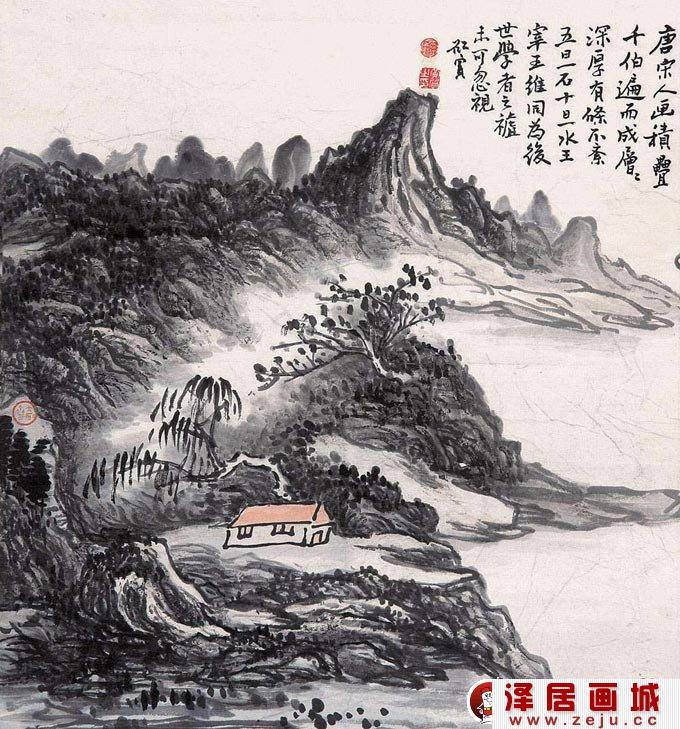 黄宾虹水墨山水画作品