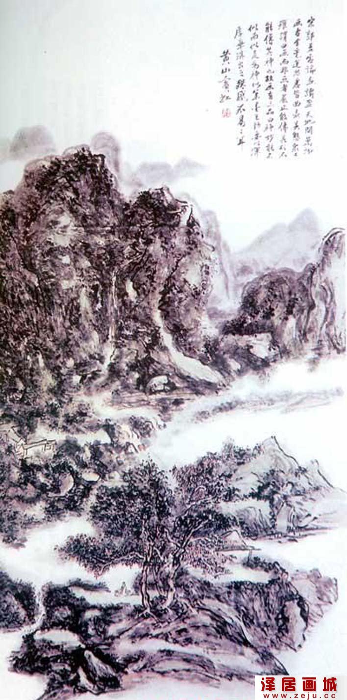 黄宾虹《树下抚琴图/琴风引山气》_写意山水画高清大图赏析