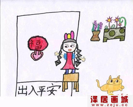 郭子琪春节手绘图