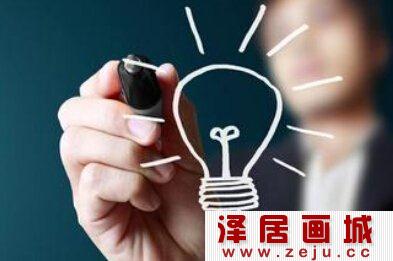 创造力