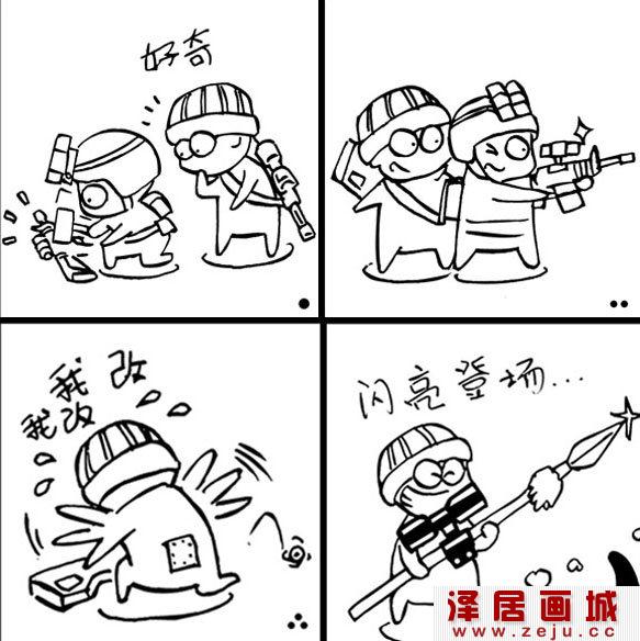 连环漫画的起源和发展