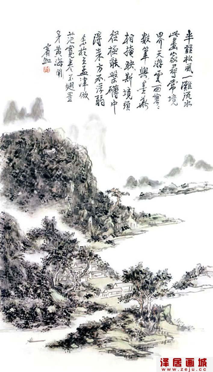 黄宾虹《仿范宽笔意》山水画高清大图