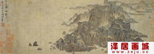 王蒙作品：丹山瀛海图