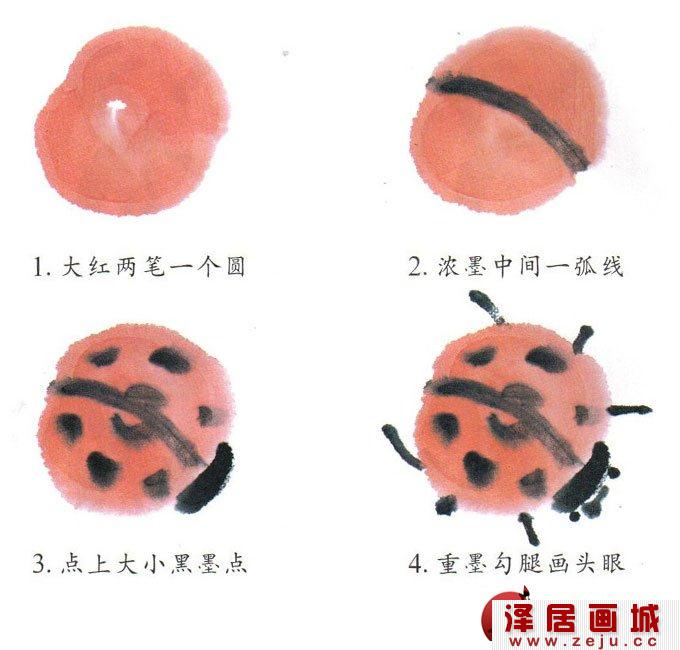 国画瓢虫的画法,教你4步学会画瓢虫