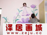 墙体绘画