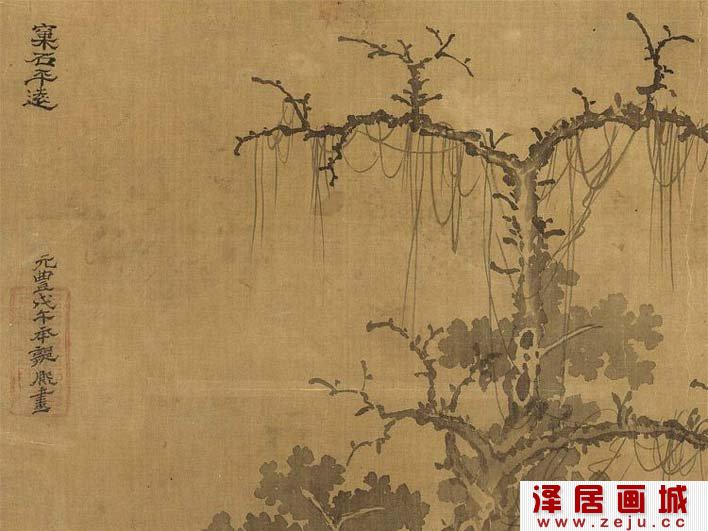 北宋郭熙《窠石平远图》山水画局部高清大图一