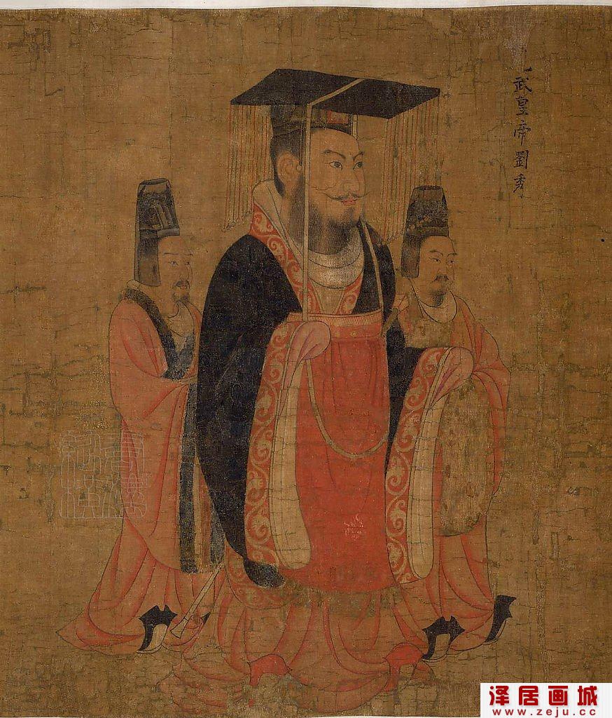 历代帝王图之汉武帝画像