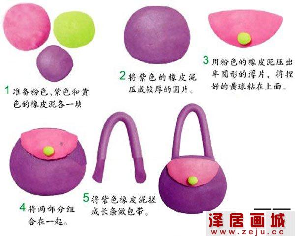 教幼儿用橡皮泥手工制作—个小小的手提包