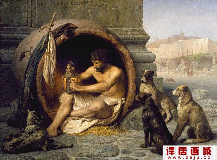 法国历史画：锡诺普的第欧根尼