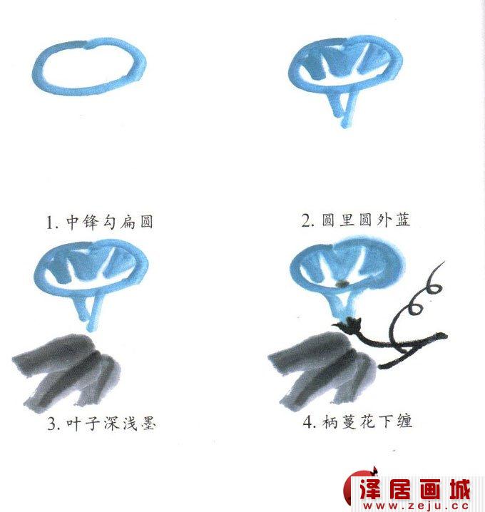简单的牵牛花写意国画绘画方法
