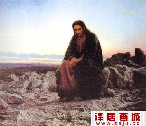 著名油画：荒野中的基督