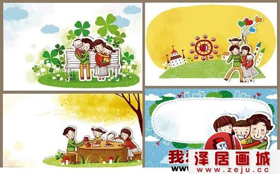 欢乐的一家人-儿童卡通漫画